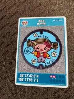 Item thumbnail for item d234e4e7-d6f8-44b8-ad0f-67504918e20d