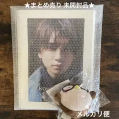 ※未開封品 40までにしたい10のこと ぬいぐるみ慶司 庄司浩平カレンダーのサムネイル
