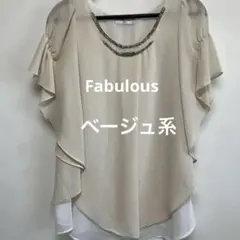Fabulous ベージュ シフォンブラウス フリル M オシャレ