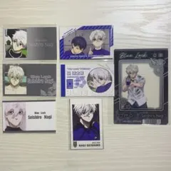 ブルーロック 凪誠士郎 名刺カード アニメイト特典 等 セット