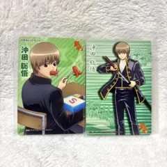 銀魂 沖田総悟 3Z クリアコレクション カードダス カード 2枚セット