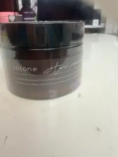 【新品•未使用】cocone リペアヘアマスクホワイトアールグレイのサムネイル