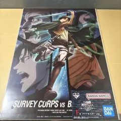 一番くじ　進撃の巨人　獣の巨人は俺が仕留める　クリアポスター　エレン　リヴァイ