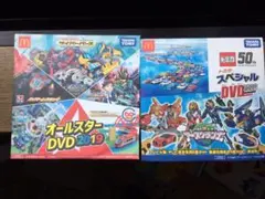 マクドナルド 2019 2020ハッピーセット景品