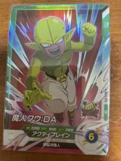 Item thumbnail for item ffef7f5d-fbfc-433e-8909-36af6414ee56