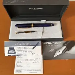 21K 875】【未使用品】セイラー万年筆 3本セット - メルカリ