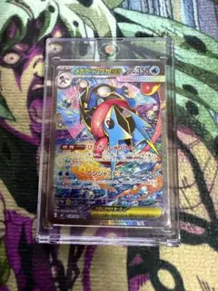 メガゲッコウガex SAR シングルカード1枚