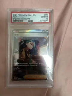 2025年最新】チリSARの人気アイテム - メルカリ