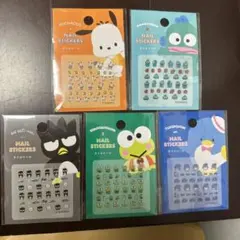 サンリオ　セリア　ネイルシール　5枚セット