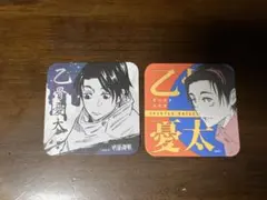 呪術廻戦 コースター 乙骨憂太