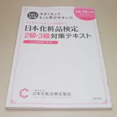 Item thumbnail for item e14fcfc4-9274-4285-8e71-31e53b013b7b