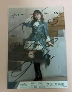 2025年最新】ノイミー直筆の人気アイテム - メルカリ