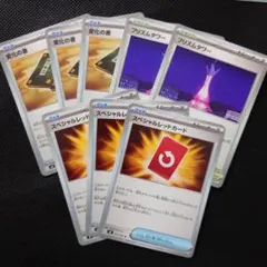 ニンジャスピナー　スペシャルレッドカード＆プリズムタワー＆変化の書まとめ売り