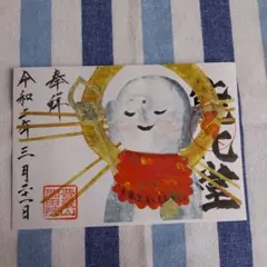 Item thumbnail for item 364e750d-741f-4935-a617-a5e61b3e6a85