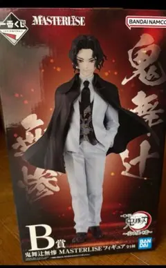 鬼舞辻無惨 フィギュア