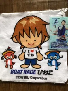 琵琶湖競艇　西川貴教杯　記念グッズ BOAT RACE びわこ on X: 