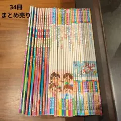 しぜん キンダーブック 2022年版/2024年版 24冊セット しぜん キンダーブック 2022年版/2024年版 24冊セット - メルカリ