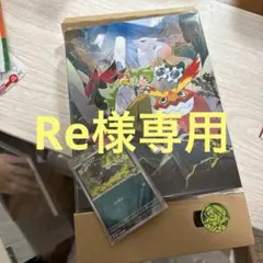 【新品未開封】【箱のまま発送】N コレクションファイル　8セット コレクションファイルセット『N』【未開封BOX】{-}