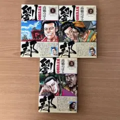 Item thumbnail for item 20d946bf-ce46-4c77-9d76-c42db849506c