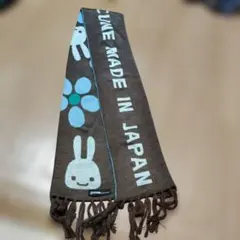 CUNE マフラー　うさぎ柄