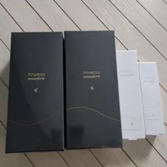 即購入不可 アマトラ メゾフォルテ3点セット - メルカリ