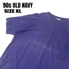90s OLD NAVY ナス紺 フェード ポケットTシャツ XL シングルのサムネイル