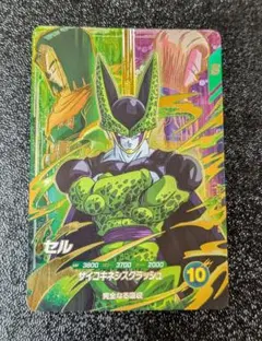 セル PUR SDV7-PUR4【ドラゴンボールスーパーダイバーズ】