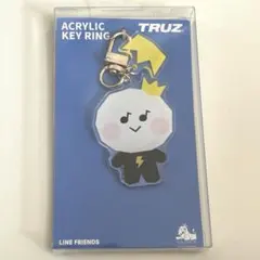 treasure ヨシ truz ヨチ アクリルキーリング