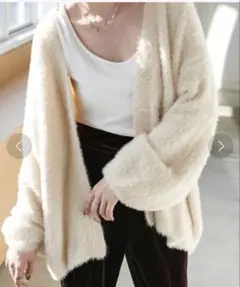 新品☆ディスコート☆シャギー ニットカーディガン☆アイボリー