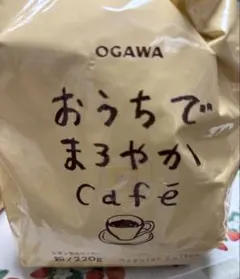 おうちでまろやかCafe * 小川珈琲　220g✖️2袋　未開封です♪のサムネイル