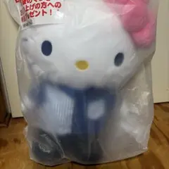 ラストスペシャル賞　ローソン　キティ　一番くじ