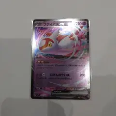 ポケモンカード　スタートデッキ100 ラティアス　ミラー仕様