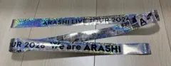 嵐 2026年 We are ARASHI 銀テープ銀フル1本