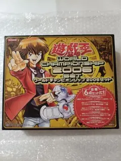 遊☆戯☆王ワールドチャンピオンシップ2006 - メルカリ