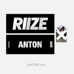 RIIZE アントン スローガン 未使用
