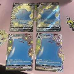 メタモンV メタモンVmax