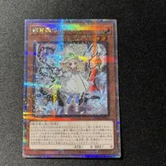 2025年最新】白き森のリゼット 25thの人気アイテム - メルカリ