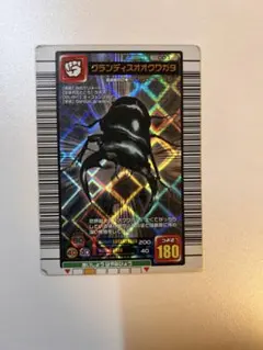 グランディスオオクワガタ ムシキング