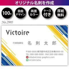 Item thumbnail for item f7d10fb7-7a0d-4f64-b40a-0c14fce10949