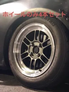 RPF-1 14インチ 4本セットのサムネイル