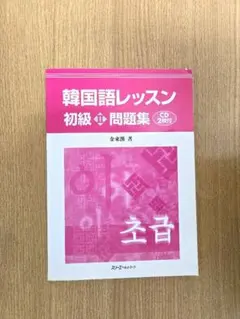 chilli様 リクエスト 2点 まとめ商品