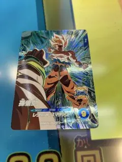 SDV12-014 gdr 孫悟空　ドラゴンボールスーパーダイバーズ