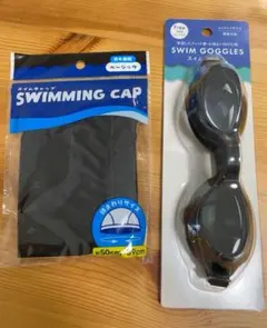 新品　スイムキャップ 水泳帽 大人　子供　兼用 ゴーグル プール　スイミング