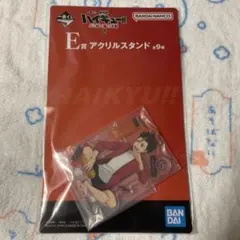 ハイキュー!! 一番くじ E賞 アクリルスタンド 西谷夕