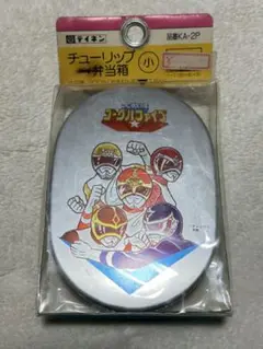 【新品未使用】レトロ アルミ弁当箱 ワーナー&トム 中 2025年最新】Yahoo!オークション -アルミ 弁当箱の中古品・新品
