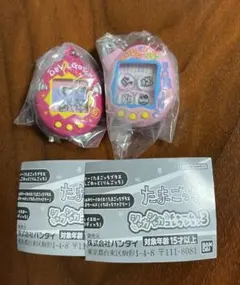 たまごっち シャカシャカチャームコレクション3 2点セット