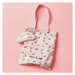 PAUL & JOE トートバッグ＆コスメポーチセット - メルカリ