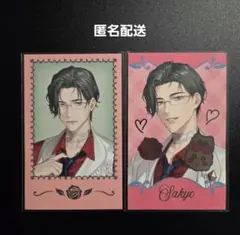 にじさんじ バレンタイン チェキ 五木左京