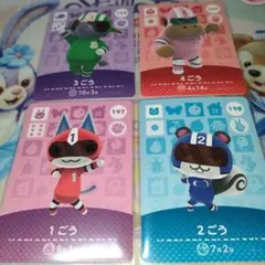 に*め様 どうぶつの森 amiibo カード　1ごう、2ごう、3ごう 、4ごう