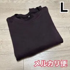 ユニクロ　スウェットクロップドシャツ　ブラウン
